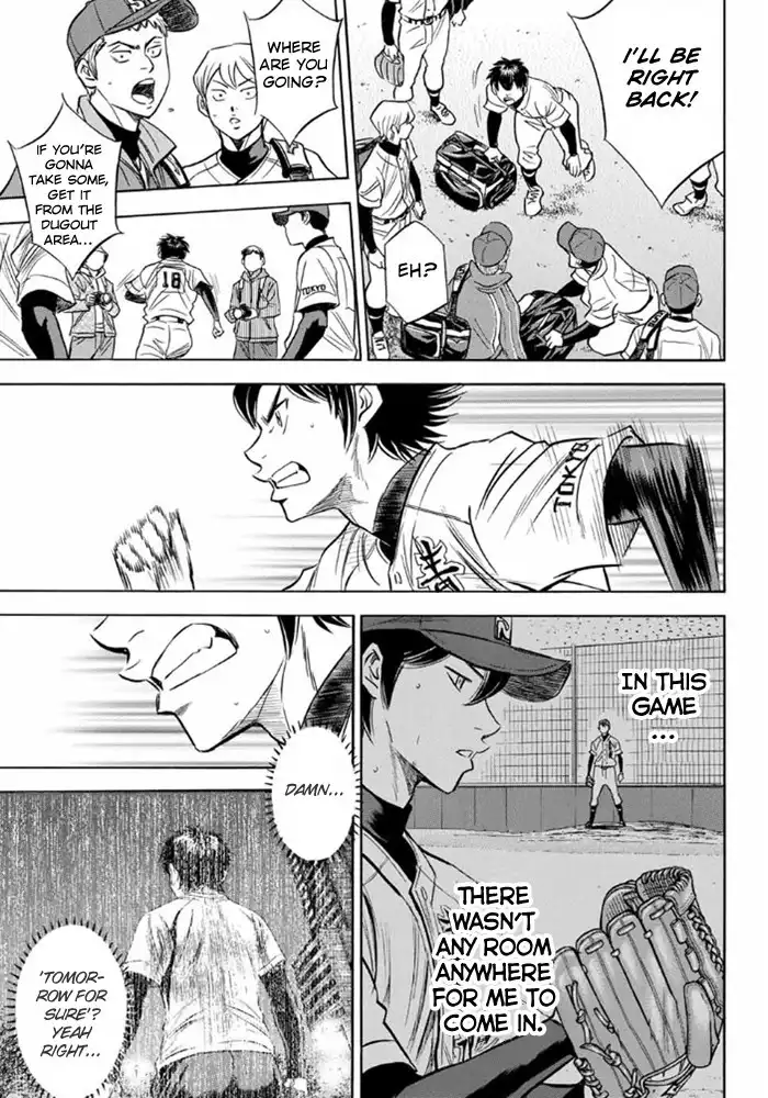 Daiya no A - Act II Chapter 9 13